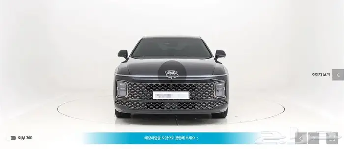 أزيرا 2024 (بنزين) كاليجرافي 0