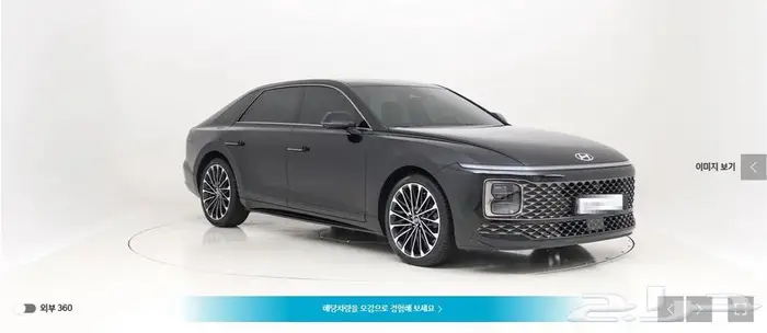 أزيرا 2024 (بنزين) كاليجرافي 4