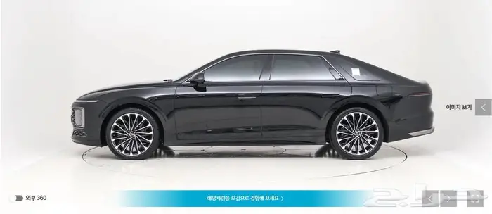 أزيرا 2024 (بنزين) كاليجرافي 2