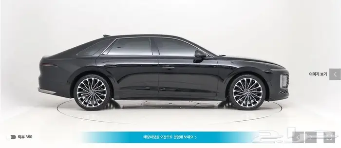 أزيرا 2024 (بنزين) كاليجرافي 3