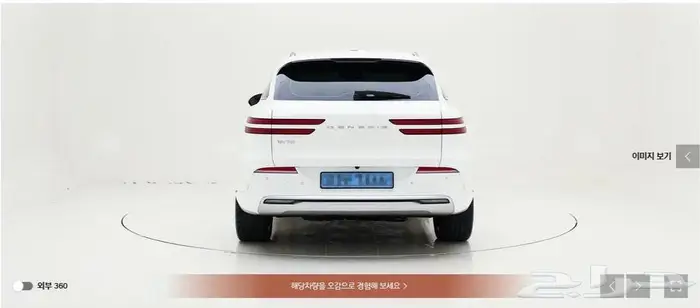 GV70 (كهرباء) 2024 Standard 1