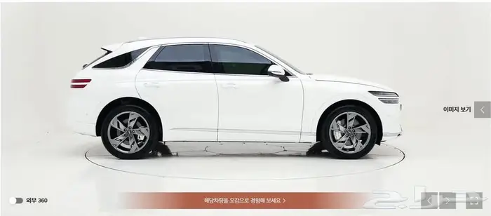 GV70 (كهرباء) 2024 Standard 3