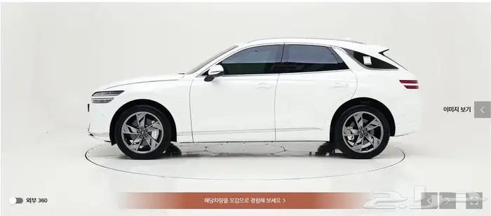 GV70 (كهرباء) 2024 Standard 2