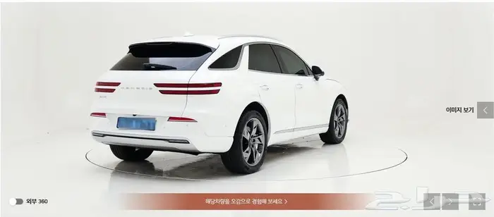 GV70 (كهرباء) 2024 Standard 5