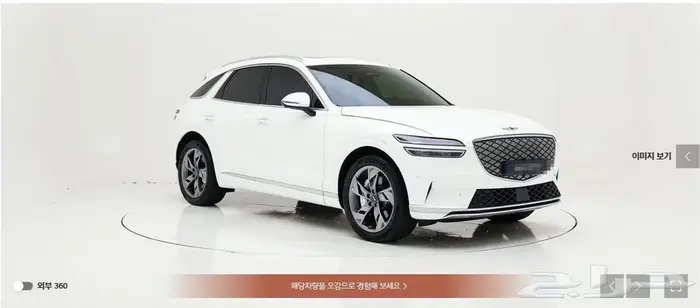 GV70 (كهرباء) 2024 Standard 4