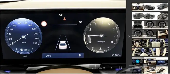 أزيرا 2024 (بنزين) كاليجرافي 10