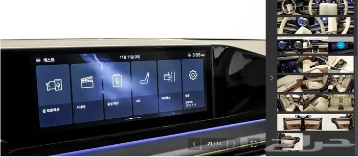 أزيرا 2024 (بنزين) كاليجرافي 15