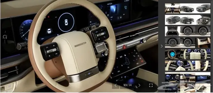 أزيرا 2024 (بنزين) كاليجرافي 8