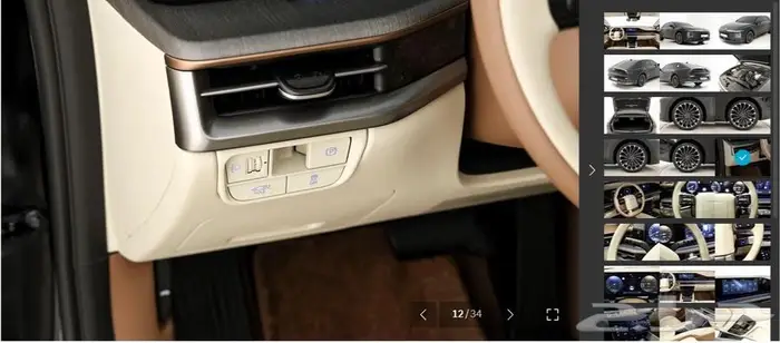 أزيرا 2024 (بنزين) كاليجرافي 9