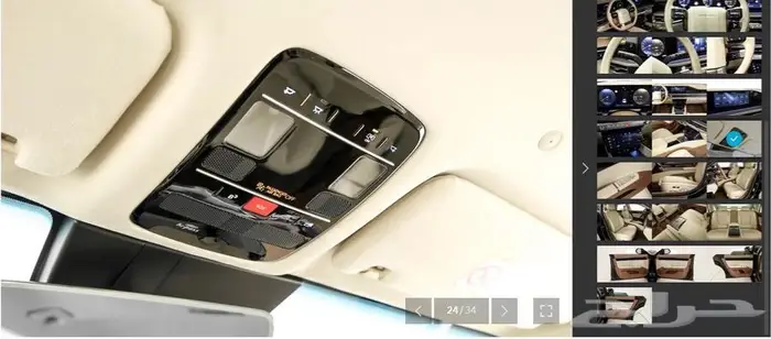 أزيرا 2024 (بنزين) كاليجرافي 20