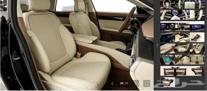 أزيرا 2024 (بنزين) كاليجرافي 19