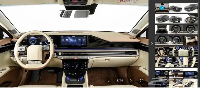 أزيرا 2024 (بنزين) كاليجرافي 14