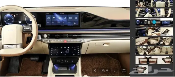 أزيرا 2024 (بنزين) كاليجرافي 16