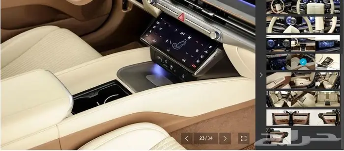 أزيرا 2024 (بنزين) كاليجرافي 18