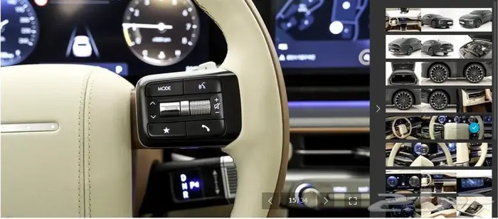 أزيرا 2024 (بنزين) كاليجرافي 12