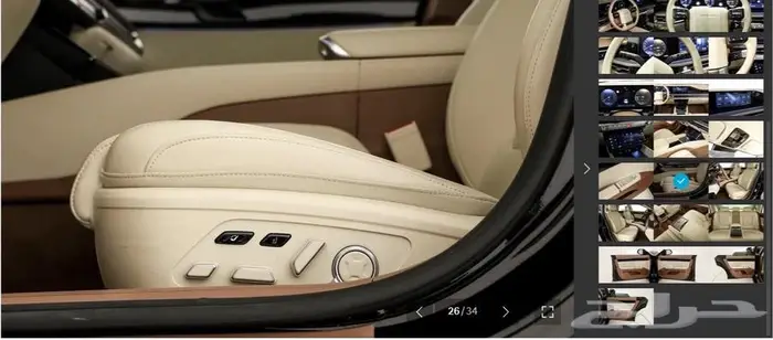 أزيرا 2024 (بنزين) كاليجرافي 22