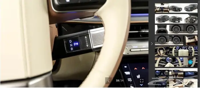 أزيرا 2024 (بنزين) كاليجرافي 11