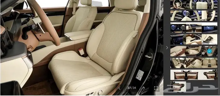 أزيرا 2024 (بنزين) كاليجرافي 21