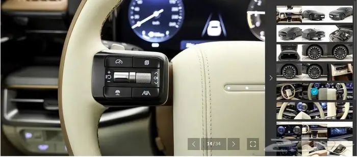 أزيرا 2024 (بنزين) كاليجرافي 13