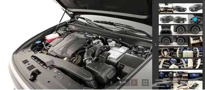 أزيرا 2024 (بنزين) كاليجرافي 27