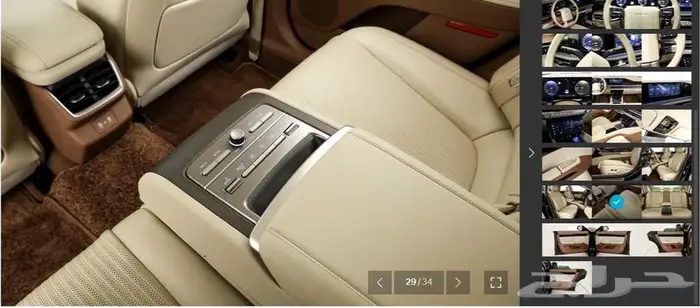 أزيرا 2024 (بنزين) كاليجرافي 24