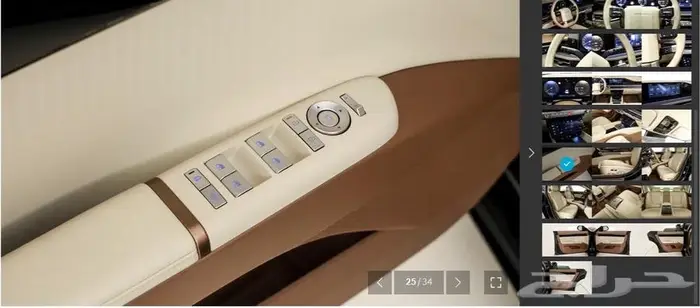 أزيرا 2024 (بنزين) كاليجرافي 23