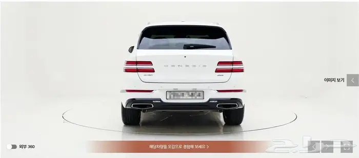 Signature GV80 (بنزين) 2022 1