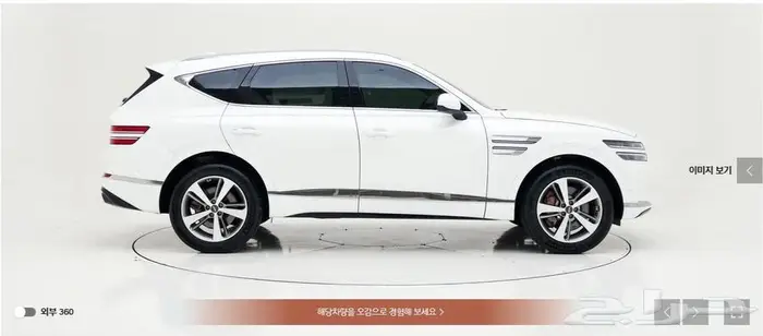 Signature GV80 (بنزين) 2022 3