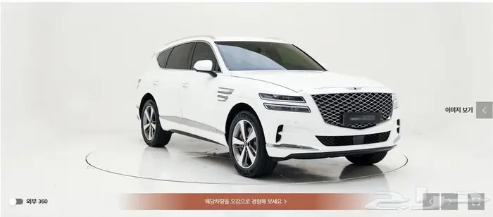 Signature GV80 (بنزين) 2022 4