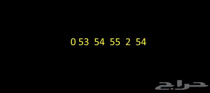 ثلاثة أرقام نادرة وفاخرة فرصة لا تعوض لهواة التميز 0