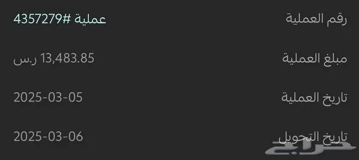 متجر متكامل وسكربت عماد باقة السكربت  باقة الأعمال 0