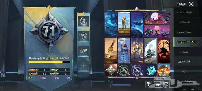 حساب ببجي الأحساء 3