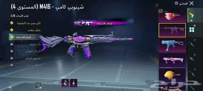 حساب ببجي الأحساء 50