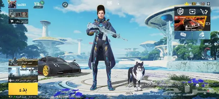 حساب ببجي الأحساء 13