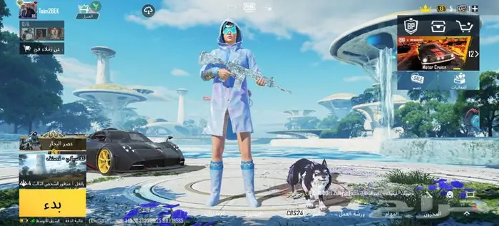 حساب ببجي الأحساء 14