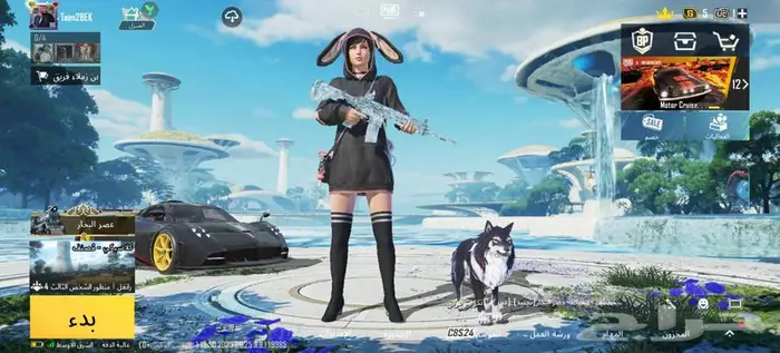 حساب ببجي الأحساء 27