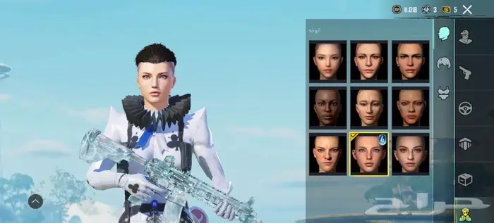 حساب ببجي الأحساء 59