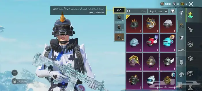 حساب ببجي الأحساء 60