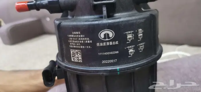 طمبة باور صينيه ديزل 1