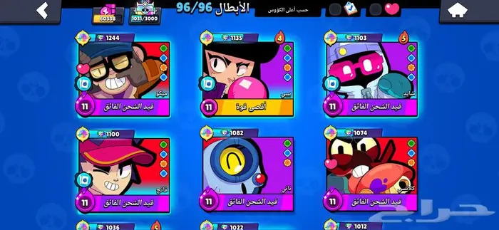 حساب براول ستارز 0