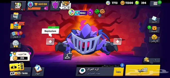 حساب براول ستارز 3