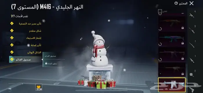 حساب للبيع ببجي 2