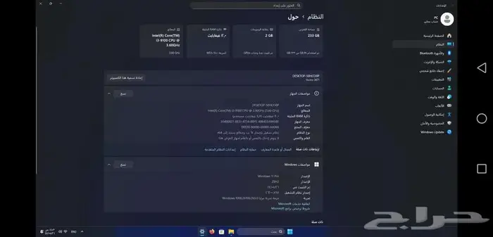 كمبيوتر dell vostro 1