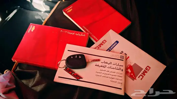 لومينا SS موديل 2006 72