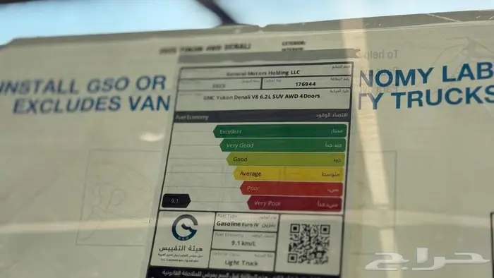 جمس يوكن دينالي رمادي 2025 خليجي كاش وتمويل 1