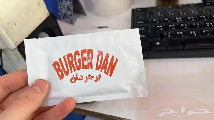 طباعه بوكسات اكياس بجكات 1