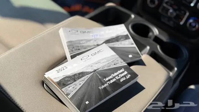 سوبر بان 2023 9