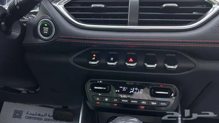 جروف بريمير 2025 11