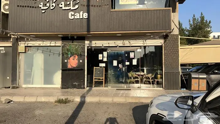 كوفي شوب للتقبيل 7