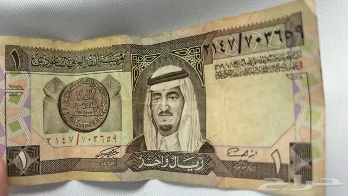 ريالات الملك فهد (رحمه الله) 0